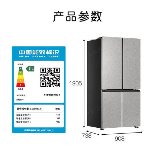 卡萨帝十字门冰箱BCD-650WGCTDM7SYU1 商品图4