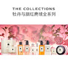 【中小样】祖玛珑香水(牡丹与胭红麂绒香型) 9ml Q香带喷头Jo Malone 商品缩略图8