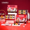 美诚蔓越莓海盐冰沙月饼礼盒装中秋节日礼品企业福利团购批发代发 商品缩略图0