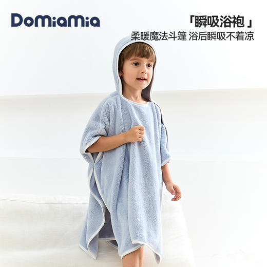 Domiamia婴儿带帽浴巾裹巾宝宝吸水洗澡巾儿童浴袍斗篷 商品图2
