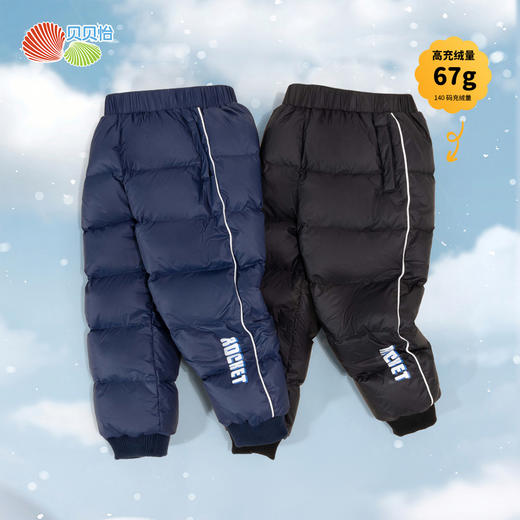 贝贝怡童装男童羽绒裤冬季保暖加厚轻暖棉裤中小童男孩防风防水ZB4DK002 商品图7