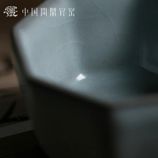 问鼎官窑庚子宋青禅渊杯 商品图1