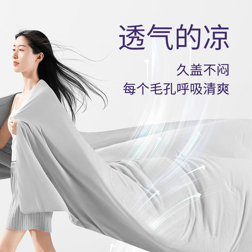 翼眠深睡夏凉被 凉皮被 商品图2