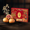 潘祥记480g火麻仁云腿月饼礼盒蛋黄火麻仁云腿云南特产宣威火腿中秋节送礼盒团购 商品缩略图1