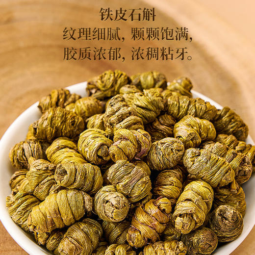 雷允上珍礼礼盒145g/盒 花旗参+铁皮石斛+羊肚菌+鹿茸 商品图3