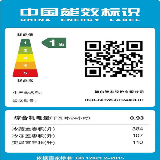 卡萨帝十字门冰箱BCD-601WGCTDA4DLU1 商品图4