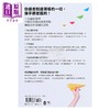 预售 【中商原版】伟大的*导者没有规则 让团队脱胎换骨的逆向领导力 港台原版 凯文 克鲁斯 如果 商品缩略图2