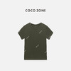 COCO ZONE 棉莫代尔混纺短袖T恤百搭圆领上衣CC1C1563 商品缩略图0