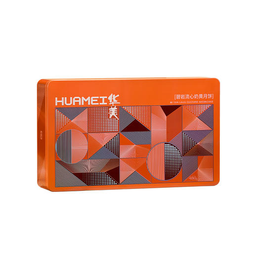 【雅韵中秋】华美480G碧岩·流心奶黄月饼【长方形礼罐】 商品图1