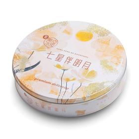 香港美心月饼礼盒装中秋节日礼品企业福利团购批发代发