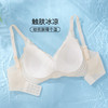 雅黛丽内衣女薄款夏季冰丝凉感无痕文胸无钢圈高弹透气简约胸罩女 商品缩略图1