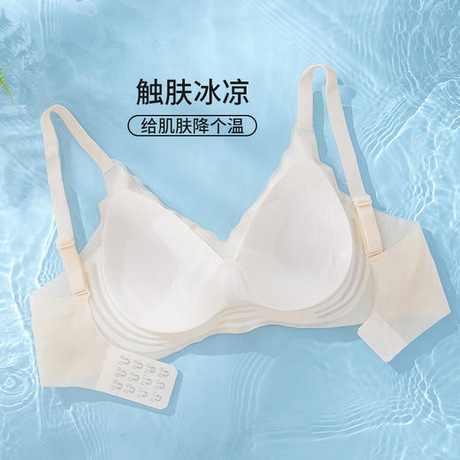 雅黛丽内衣女薄款夏季冰丝凉感无痕文胸无钢圈高弹透气简约胸罩女 商品图1