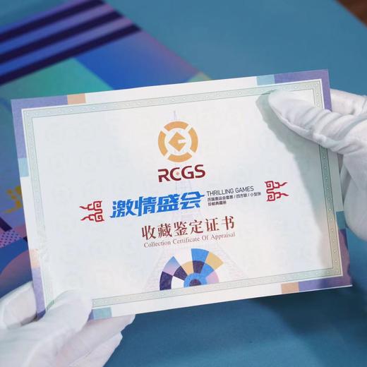 《激情盛会》历届奥运会珍邮大全 珍贵小型张、四方联、套票 中国邮政发行 共82枚 商品图9