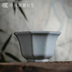 问鼎官窑庚子宋青八方盅