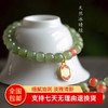 【经典】青鸾冰晴绿和田玉手串 商品缩略图0