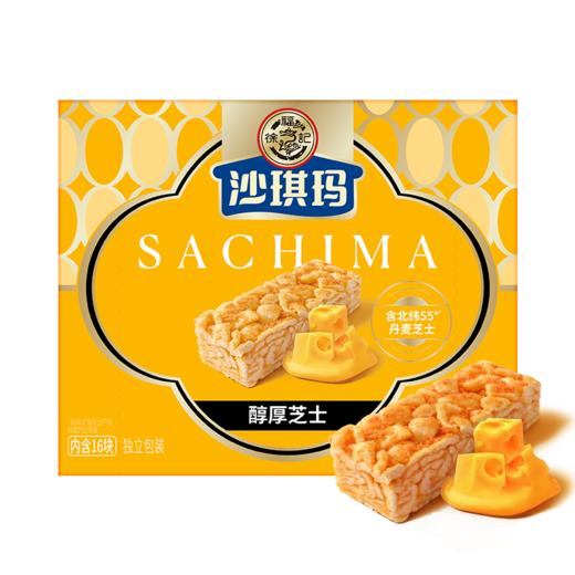 徐福记沙琪玛芝士鸡蛋味香酥松软萨其马早餐食品办公室休闲零食徐福记旗舰店 商品图6