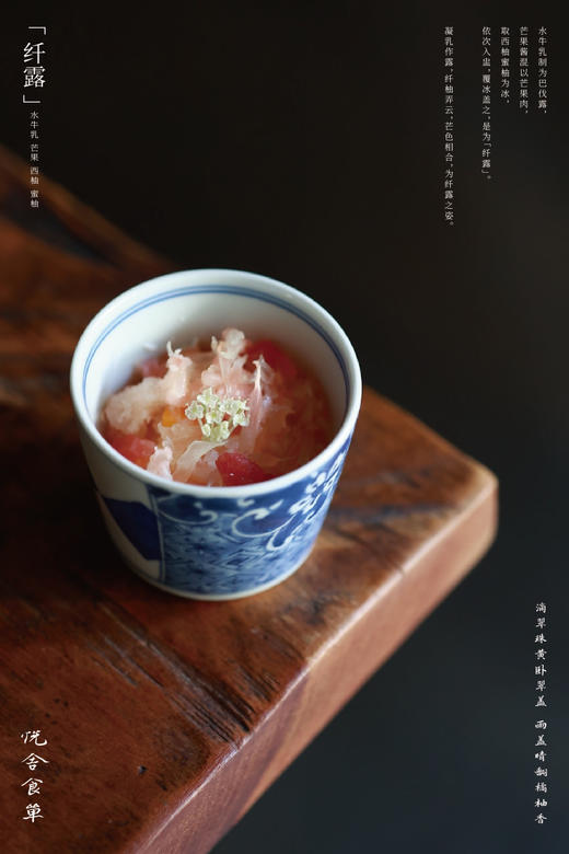 2024夏季食单兑换券（单人券） 商品图5