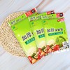 好易得 平口保鲜袋（260只装） 商品缩略图5