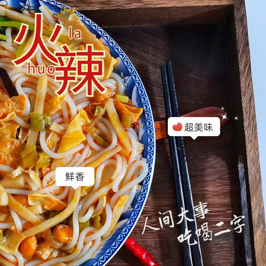 【螺蛳粉爱好者在哪里 终于终于终于找到我们团队一致好评的螺蛳粉啦】人工熬制汤底，酸笋豆角自己泡，腐竹花生自己炸，还原—碗新鲜味道! 商品图4