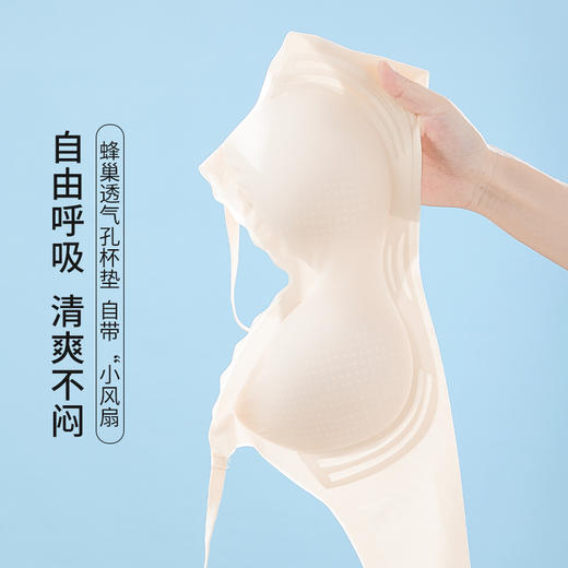 雅黛丽内衣女薄款夏季冰丝凉感无痕文胸无钢圈高弹透气简约胸罩女 商品图4