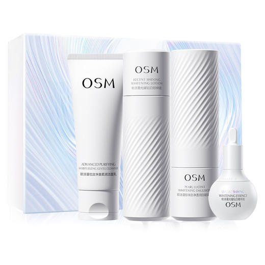 【珍白因耀白礼盒】（洁面100g+水120ml+乳120ml+精华10ml）温和美白焕亮肌肤 商品图1