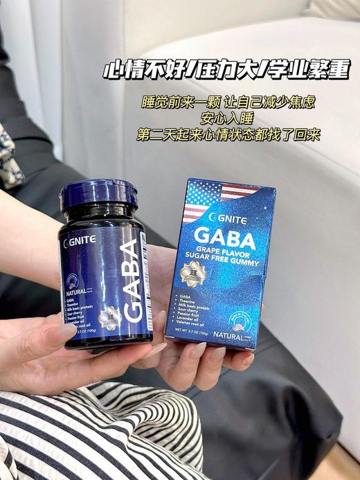 【多妈团购GNITE GABA睡眠软糖II代】美国进口睡眠软糖2.0升级版 舒压闪睡60粒/瓶装-合作品牌直发（康斯利） 商品图0