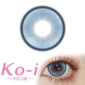 MIMIPARK Diamond 幻音缔造 半年抛直径14.5mm混血美瞳 蓝色