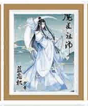 （文创）东韵6寸相框魔道祖师408# 商品图0
