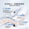 【珍白因耀白礼盒】（洁面100g+水120ml+乳120ml+精华10ml）温和美白焕亮肌肤 商品缩略图6