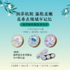 摩登红人官方正品福州城市系列旅游伴手礼物可可脂雪花膏礼盒面霜手霜茉莉桂花花香 商品缩略图1