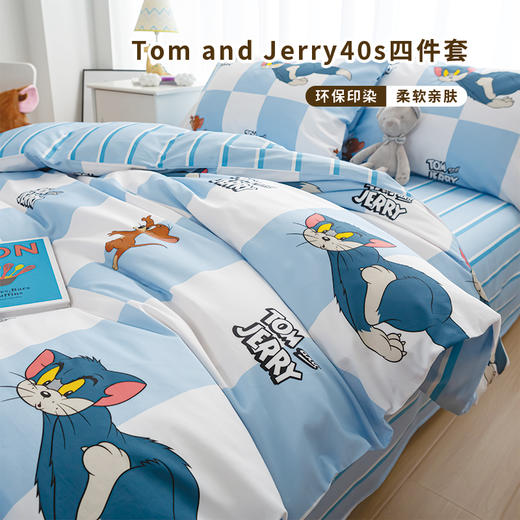 Tom and Jerry 纯棉四件套-蓝白方格LBFG4JT 商品图2