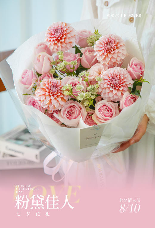 粉黛佳人 商品图0