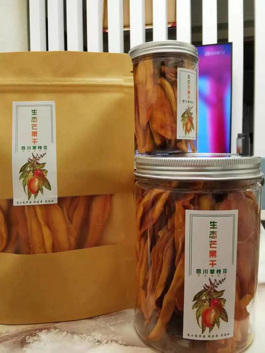 合作产品/生态芒果干 商品图2
