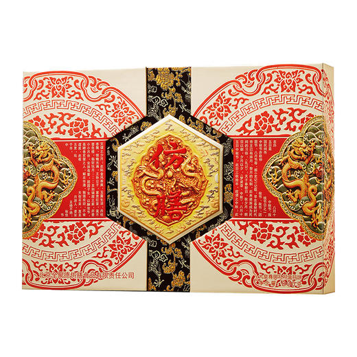 仿膳月饼礼盒 大皇尊御礼（尊享装）礼盒月饼 730克-和平门 商品图0