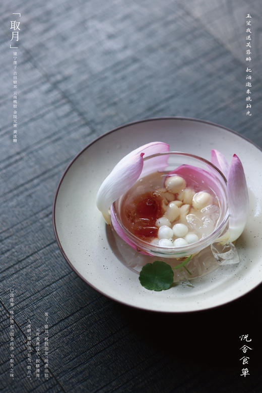 2024夏季食单兑换券（单人券） 商品图3