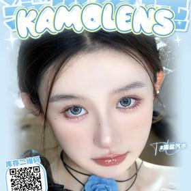 【Kamolens年抛 镜面日环 】分分钟get气质名媛小姐姐 