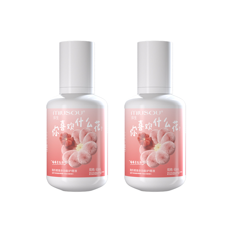 【赠品】弥生60ml护理液两瓶装