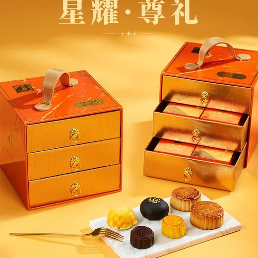 荃盛月饼礼盒装云腿酥皮中秋节日礼品企业福利团购批发代发 商品图0