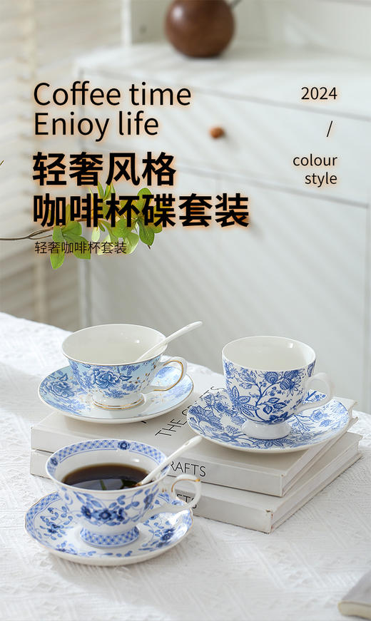 藏品级！高级感溢出屏幕【皇家摩尔花序绮梦咖啡杯】新骨瓷 手工描绘无铅铬无重金属 商品图0