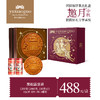 2024年于小菓中秋产品 商品缩略图7