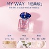 【全球购 *送礼袋】Armani 阿玛尼自我无界香水50ml 经典浓香·香港🇭🇰直邮 商品缩略图4
