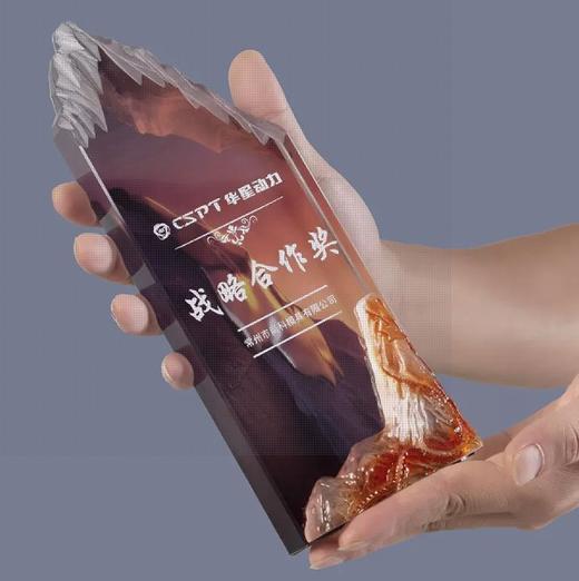 高档创意冰山峰水晶奖杯奖座琉璃领导晋升优秀员工合作授权牌刻字 商品图1