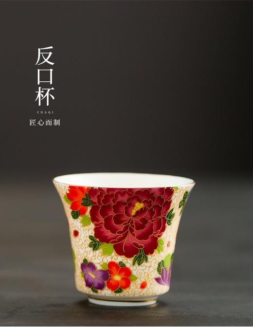 ￥99开抢！千元级别，中国制茶大师林明仔监制【珐琅牡丹茗茶四享礼盒】宫廷御用珐琅彩制工艺 一壶二杯 礼盒+手提礼袋 搭配四款顶级茶饼#老班章 #冰岛甜 #陈皮普尔 #陈皮白茶 商品图2