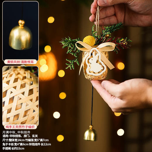 【中秋灯笼竹编手工diy材料包】新款儿童手提古风小兔子花灯挂饰 亲子手工 让小朋友体验动手乐趣 商品图6
