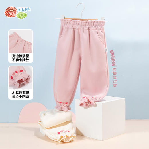 贝贝怡【复合牛奶丝】2024秋装新款女童裤子休闲简约甜酷亲肤长裤ZB3DK042 商品图1
