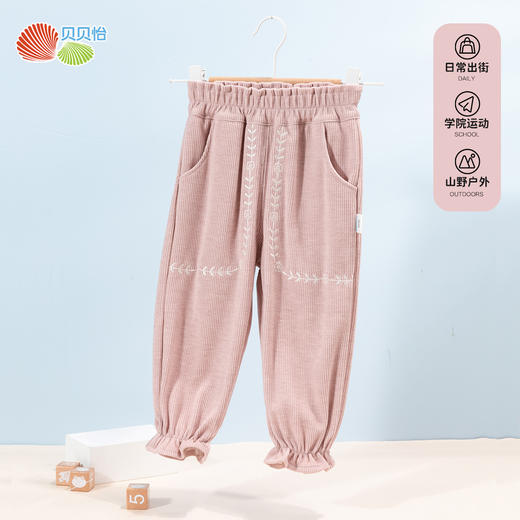 贝贝怡长裤ZB3DK048 商品图3