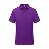 冰氧系列纯色翻领短袖T恤polo衫抗皱不易变形团队企业定制工作服 NMT-2161 商品缩略图1
