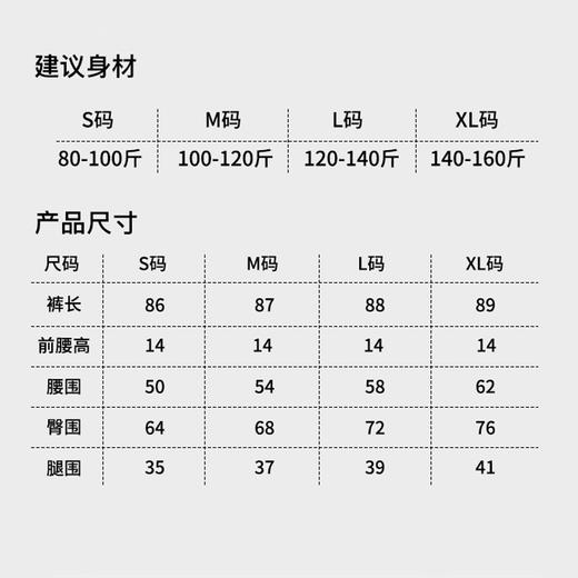 麦克斯菲瑞四季鲨鱼裤 商品图4