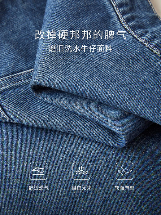 【五折购】熙世界复古牛仔外套短款小个子2025年新款春秋简约翻领牛仔上衣 商品图3