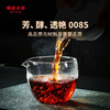 澜沧古茶2022年0085大饼普洱茶熟茶云南茶叶景迈古树熟普 商品缩略图2